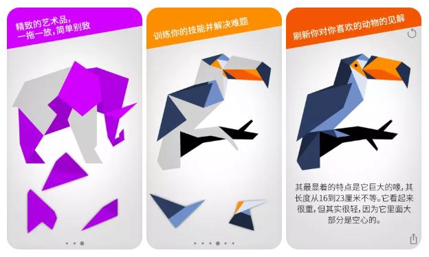 AppStore限免推荐｜图片库管理、手持LED、七巧板拼图等，共5款