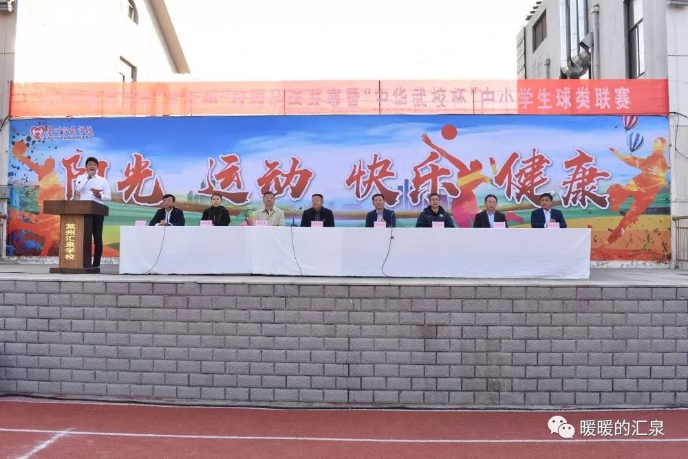 绿茵追梦足球视频,校园足球绿茵