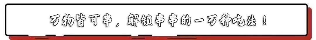 乐山，一座你不胖都对不起的城市