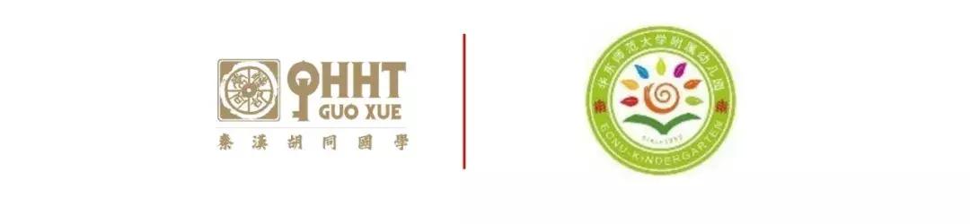 葱茏六月，秦汉胡同商务活动大事纪