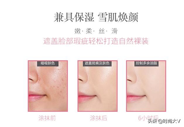 李菲儿斯黛娜素颜霜,李菲儿护肤产品