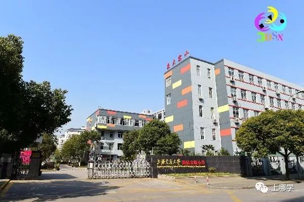 上海各区小学梯队排名闵行,闵行区103所小学