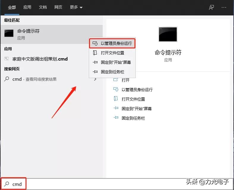 c盘飘红最好的方法,c盘又满又红怎么清理