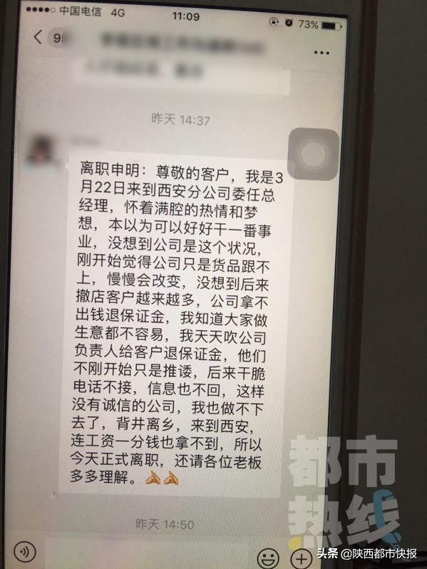 加盟服装店失败后怎么处理,加盟遇纠纷几十万打水漂