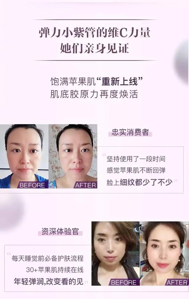 幻时佳高阶紧塑精粹水,幻时佳高阶维c精华露正确用法