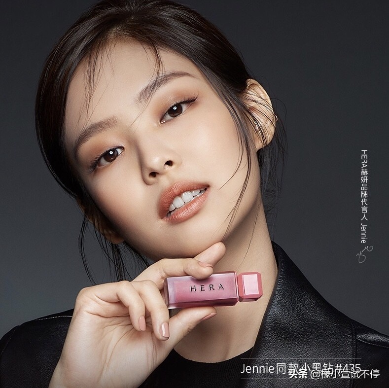 赫妍唇釉jennie小卡,jennie同款口红赫妍