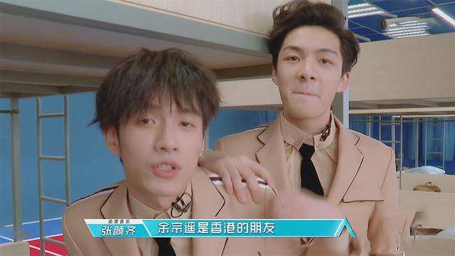 周震南和张颜齐是组合吗,张颜齐是不是踩着周震南出道