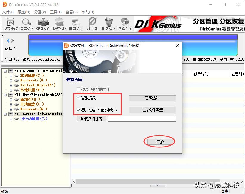 电脑插入u盘为啥提示格式化,使用u盘提示需要将其格式化