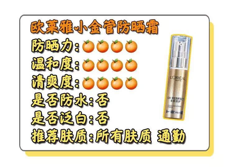 蕉下防晒真的晒不黑吗,12款热门防晒测评