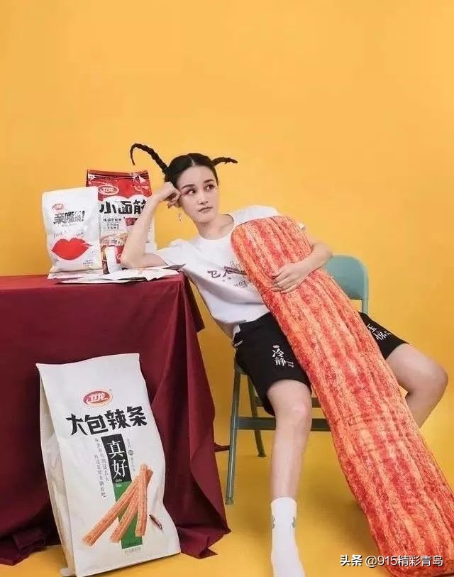 999皮炎平出口红广告,皮炎平新款