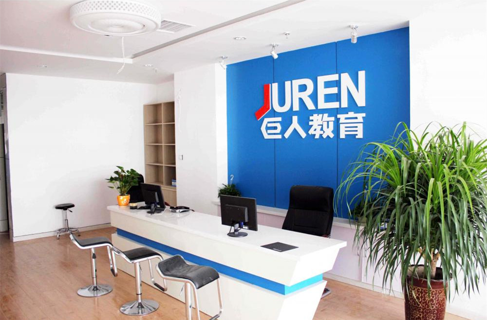 巨人教育最新真实情况,巨人教育培训机构排名