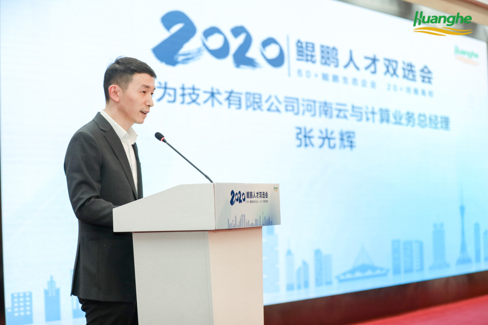 鲲鹏技能,鲲鹏技能有哪些