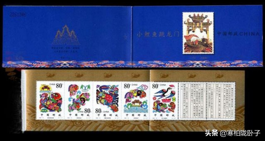 最好的邮票小本票,邮票最贵的小本票