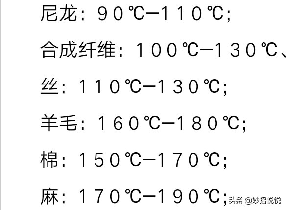 真丝衣服熨烫变形怎么能处理,真丝衣服怎么熨烫不泛白