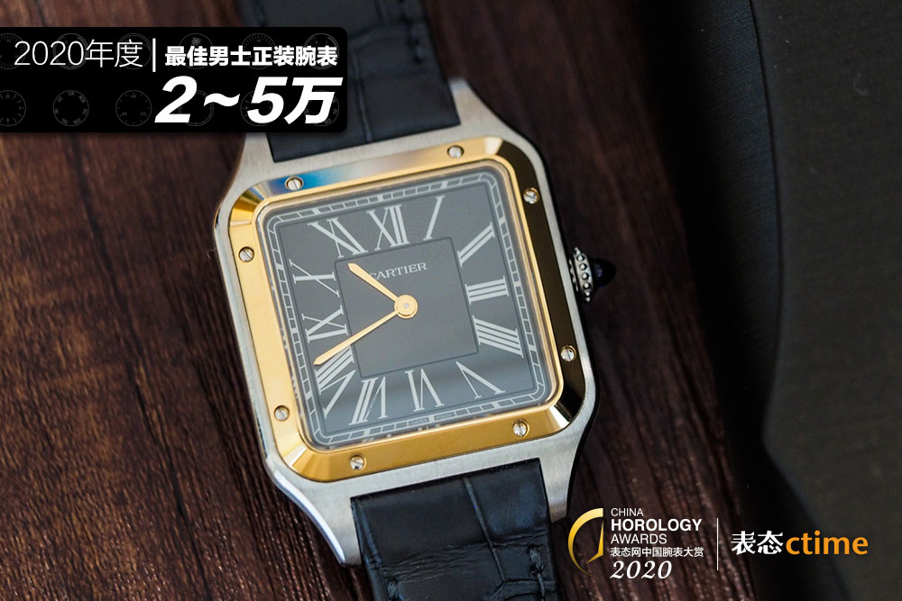 正装休闲都能戴的顶级表,顶级奢华精致女正装