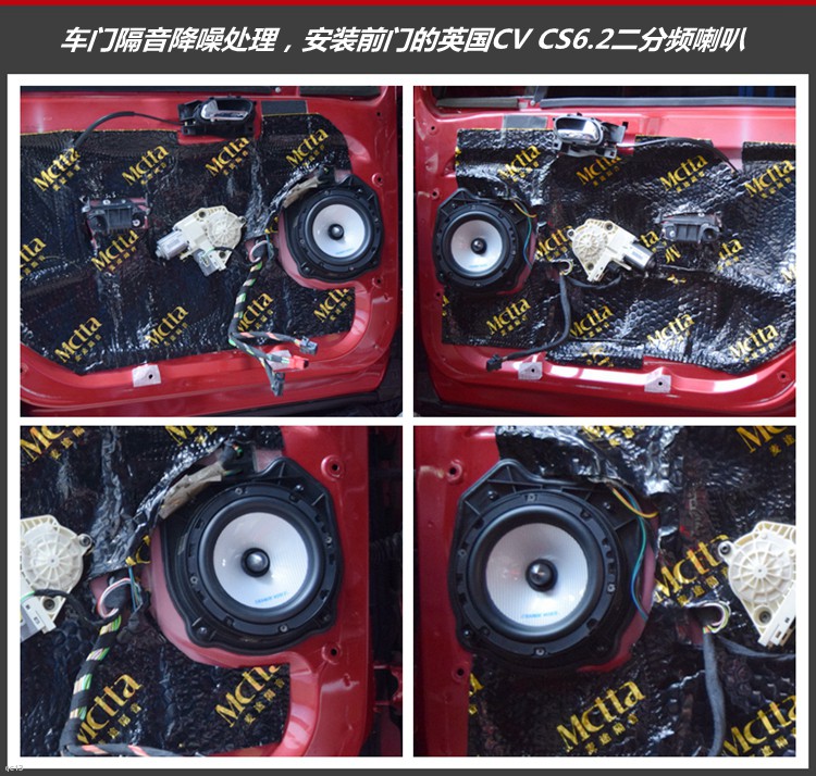 雪铁龙世嘉性能改装,雪铁龙c4世嘉音响效果