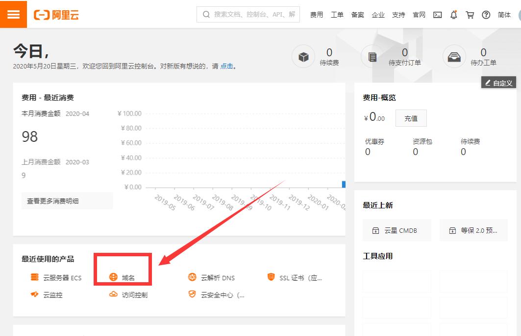 wordpress建站怎么设置域名解析,wp二级域名解析教程