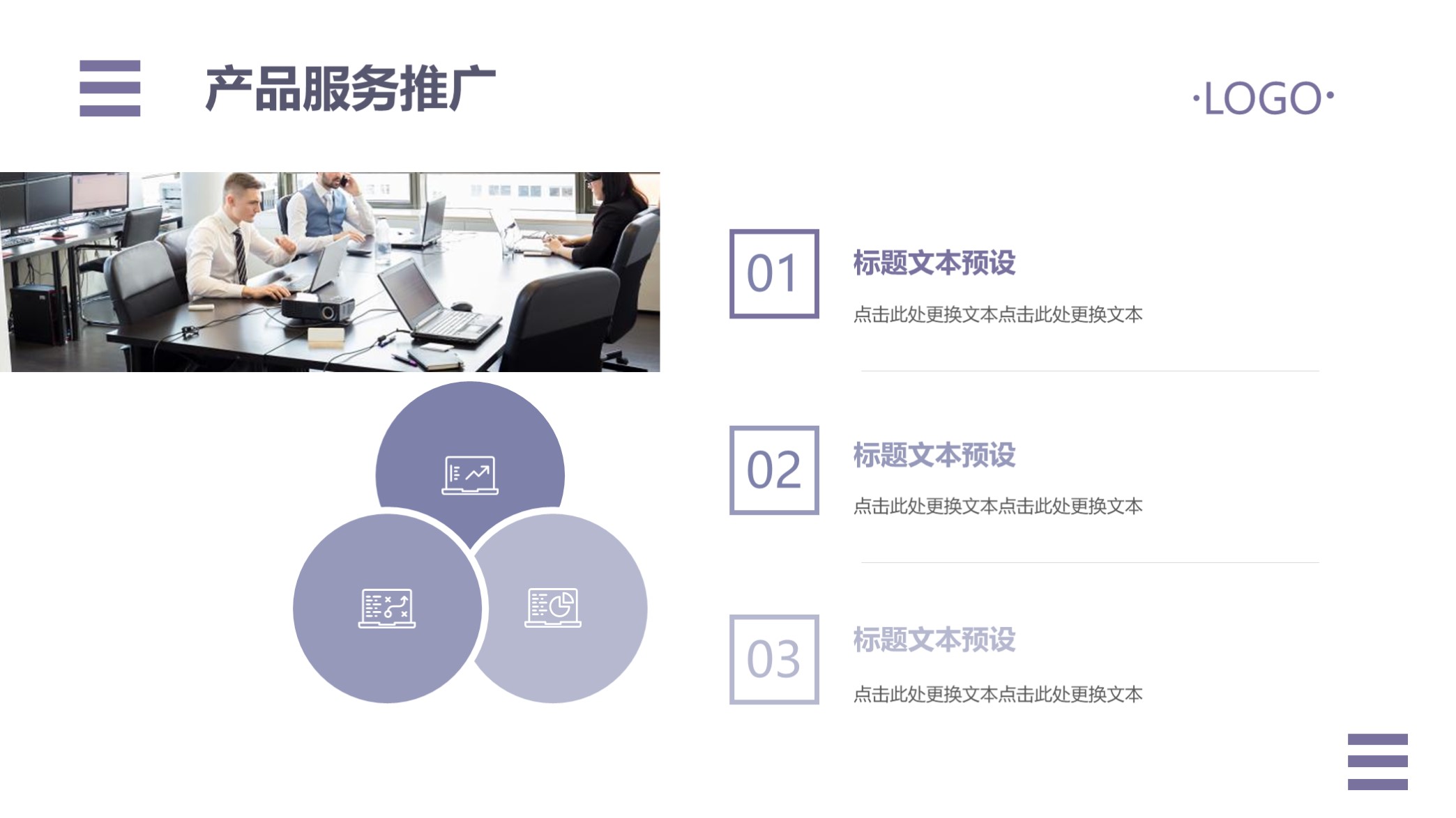 黑金色ppt公司简介,公司简介ppt图片粉红色