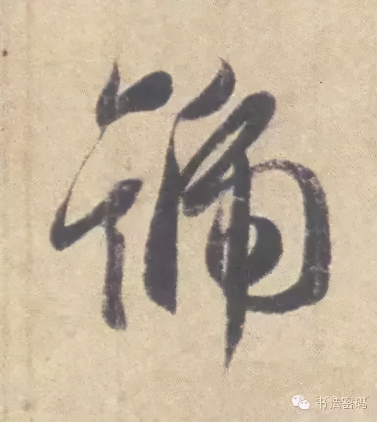 起笔运笔教学视频,行笔和出锋的起笔方法