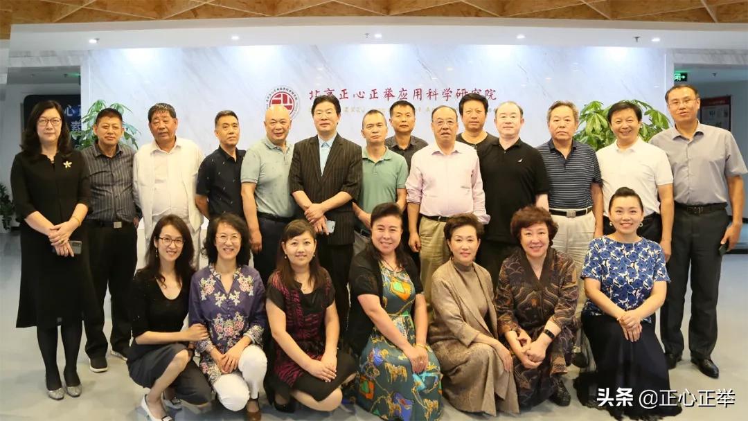 正心正举智慧大讲堂,正心正举正能量