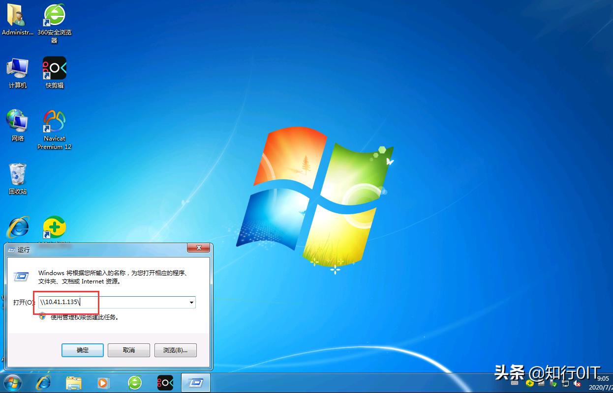 deepin和v20共享文件,deepin系统如何共享文件