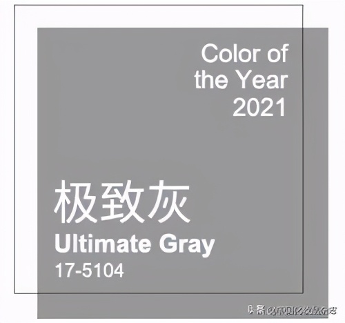 潘通2023流行色非凡洋红,2021潘通主流色系发布