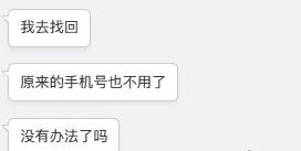 绝地求生账号避免被盗,绝地求生防止被盗