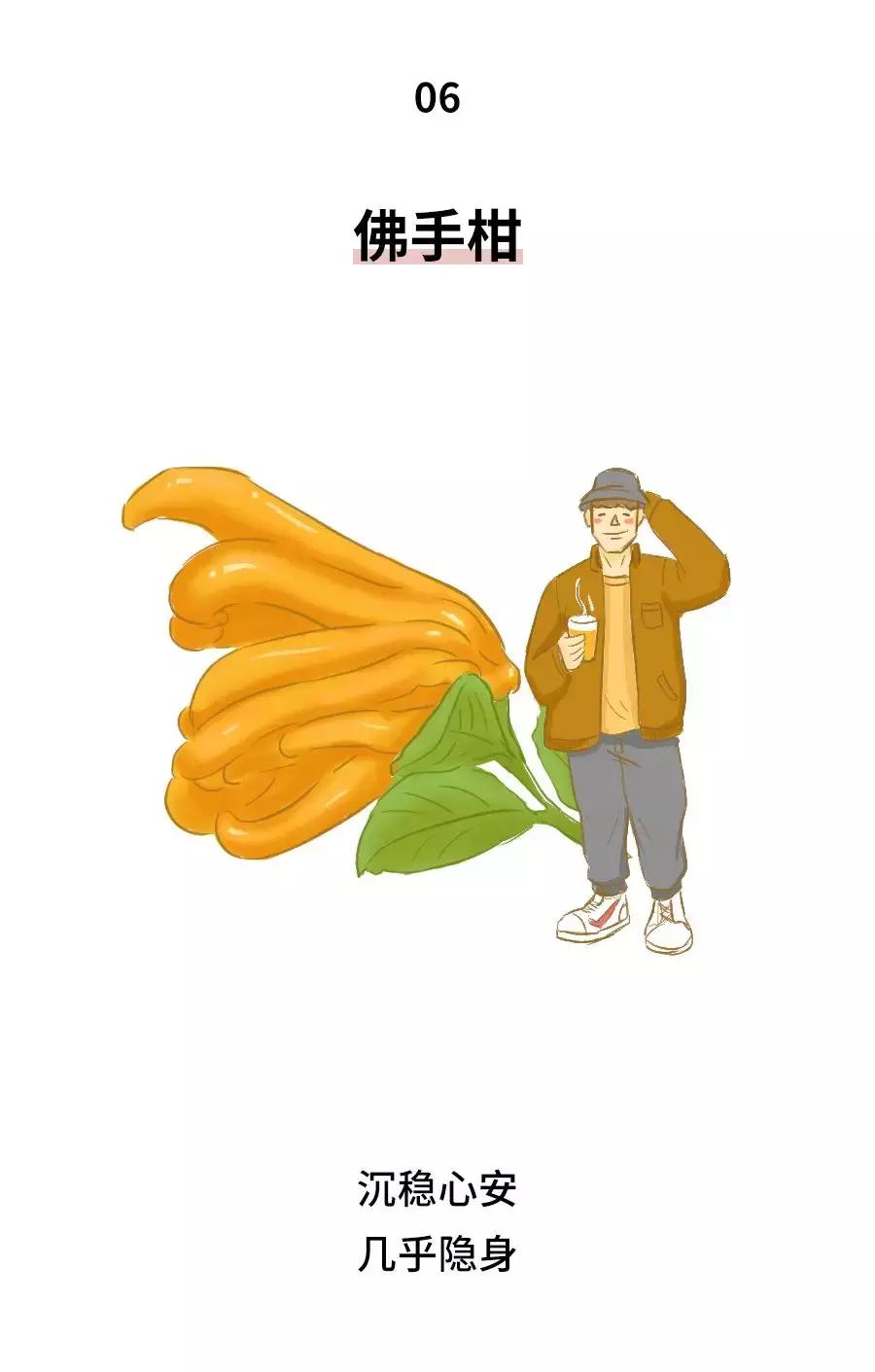 佛手柑味的男朋友最疼爱你