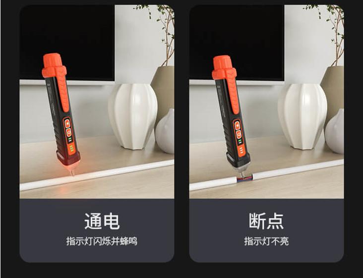 测电笔有哪些实用功能,测电笔的正确使用方法