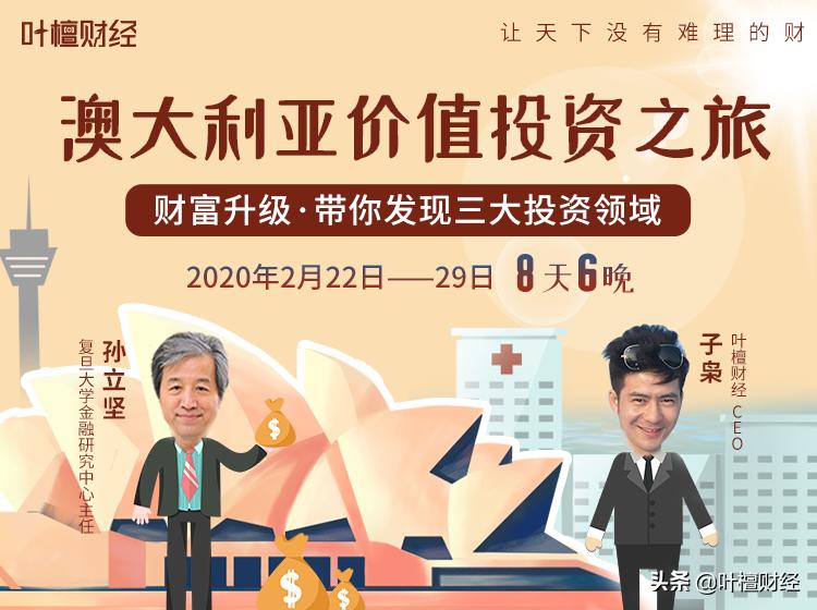 澳大利亚投资重点领域及投资方向,澳大利亚投资经营指南