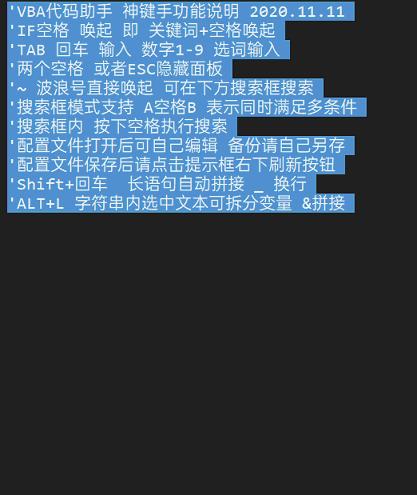 vba案例,excelvba查询单元格行号