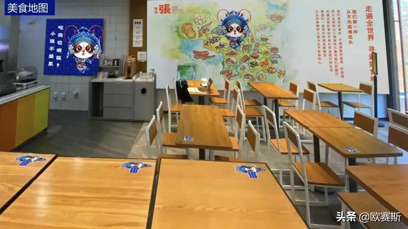 西贝旗下新品牌“弓长张”,如何打造国民安心食堂?