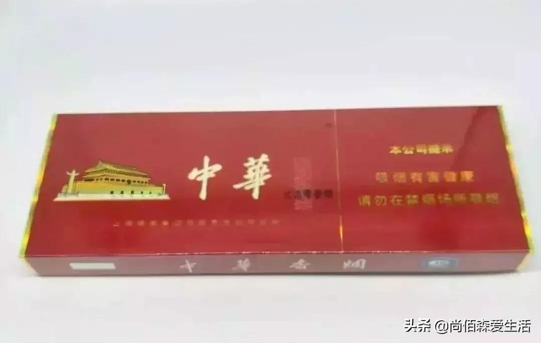 中华怎么鉴别真假整条,中华细支真假烟鉴别方法