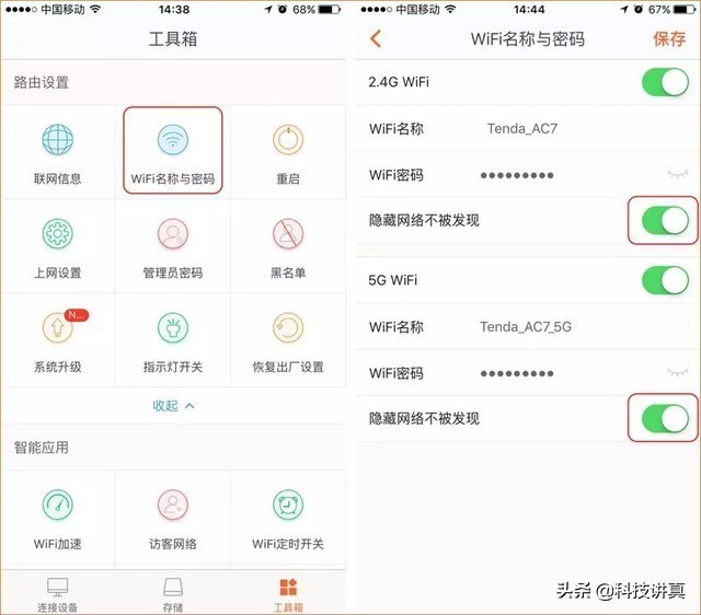 自家的wifi被人蹭网了怎么办,家里的WiFi被别人蹭怎么办