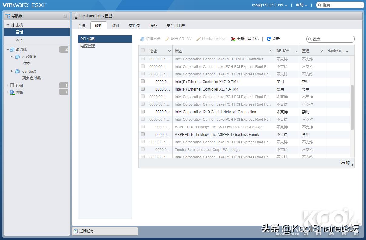 Intel700系列电口万兆网卡X710-T2L评测