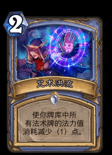 炉石传说外域灰烬通关有什么奖励,炉石传说外域的灰烬序章最后一关