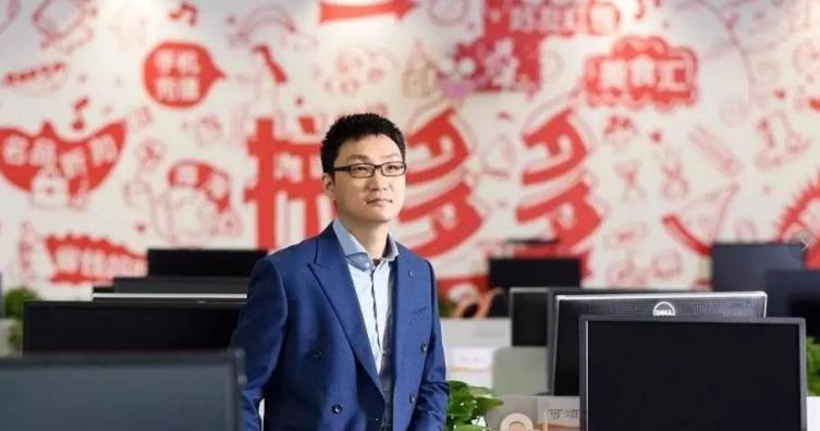 80后富豪黄峥发家史,最富80后黄峥