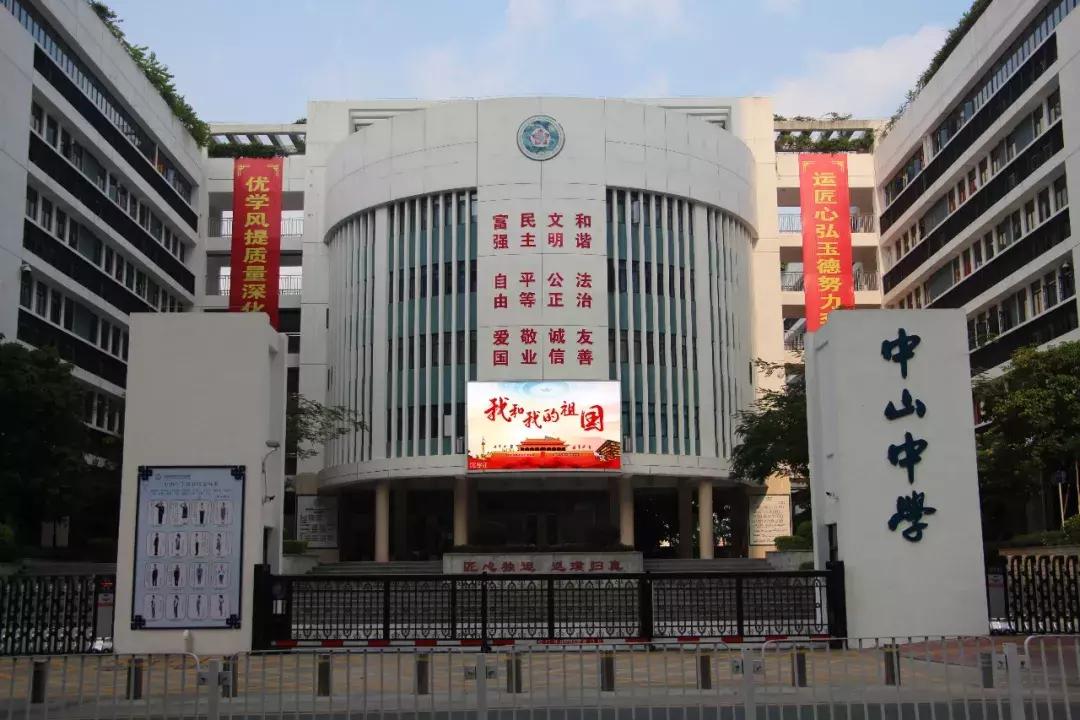 坪山区首批文明示范校园评选活动开始啦