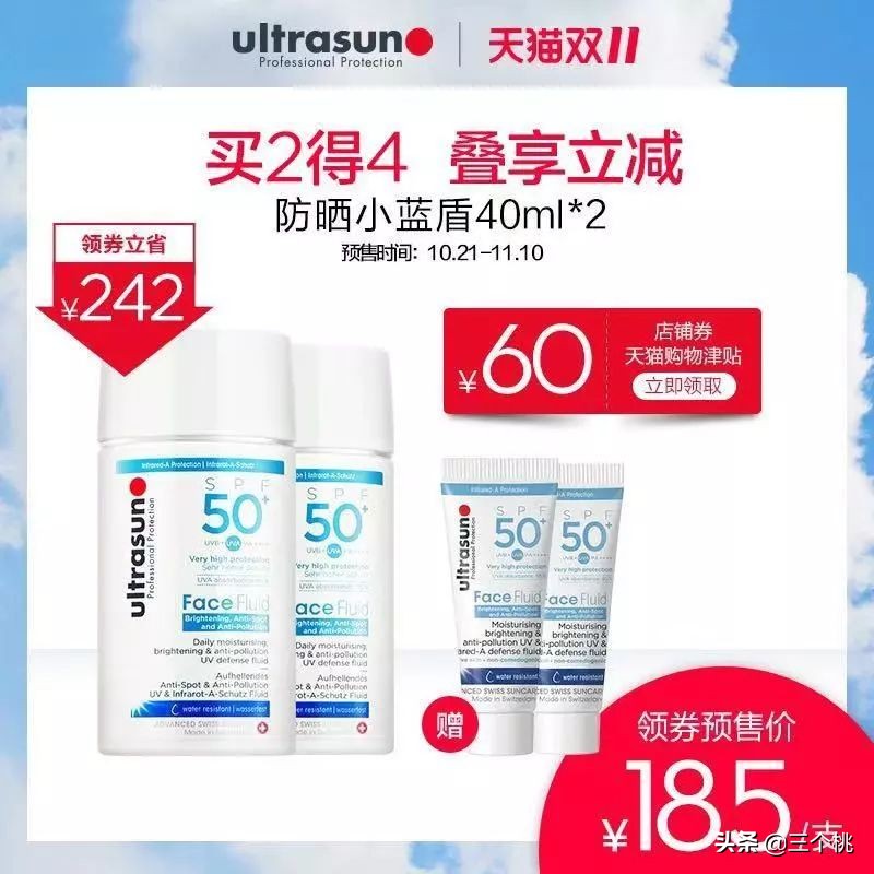 双十一购物清单大牌,双十一购物清单排行榜