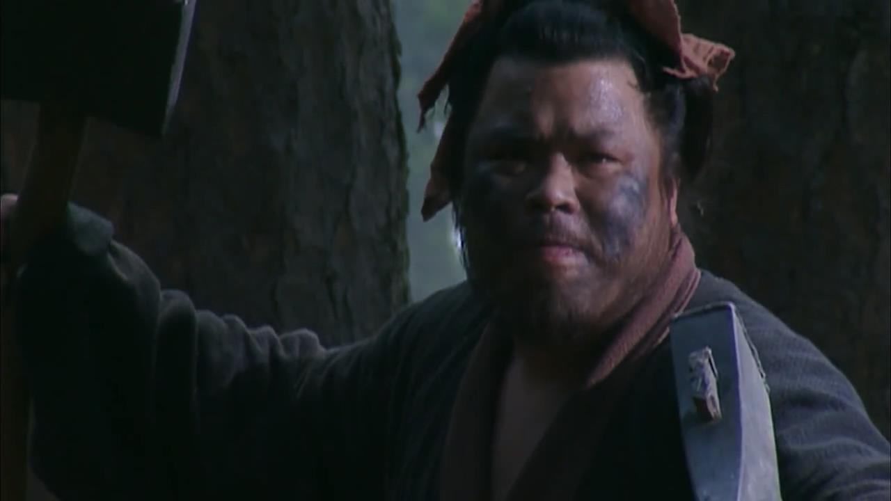 忠义水浒传天杀星卷,忠义李逵