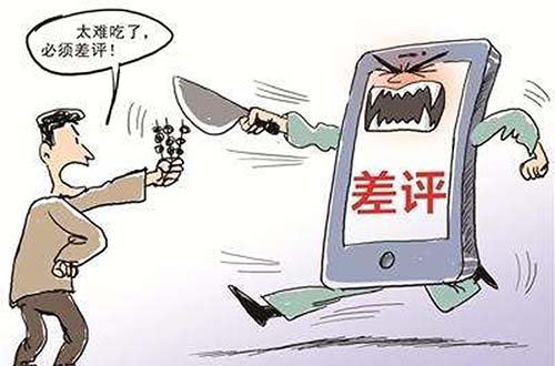 做外卖被恶意差评怎么办,做外卖怎样才能避免同行恶意差评