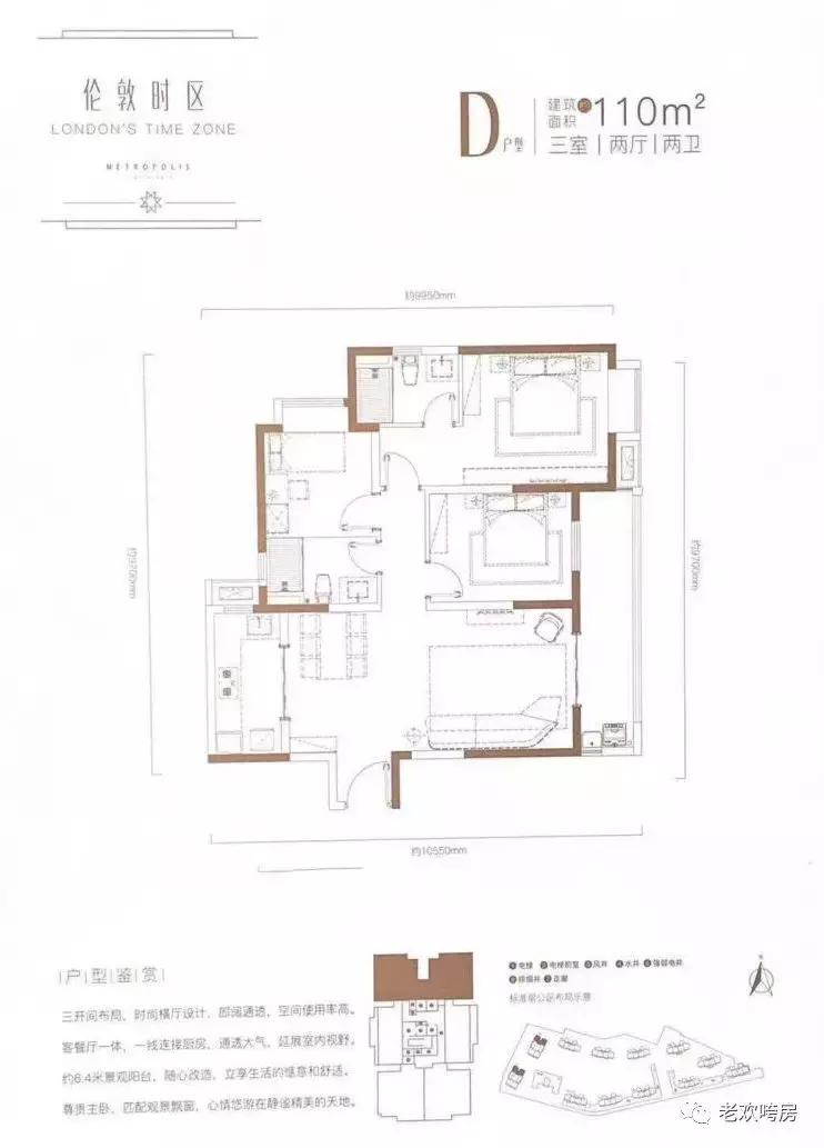 胆子粗｜武昌二环外“学景房”能卖2.7万+？