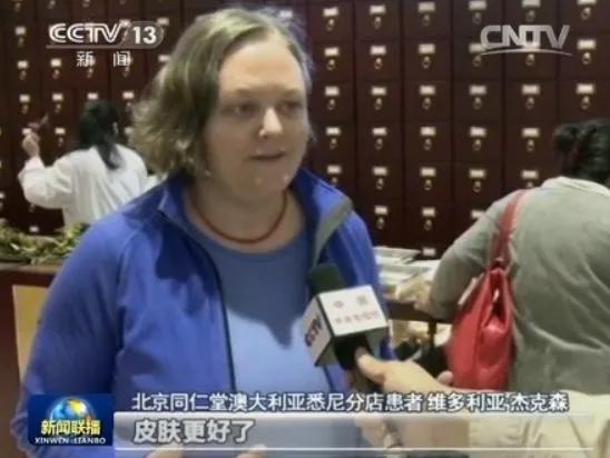 巨亏600万，也绝不发国难财！中国最硬百年老字号，骨气全丢了？