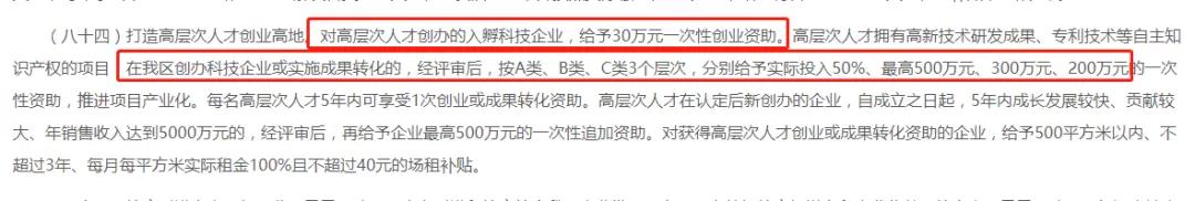 沙井本地人富裕吗,沙井土著