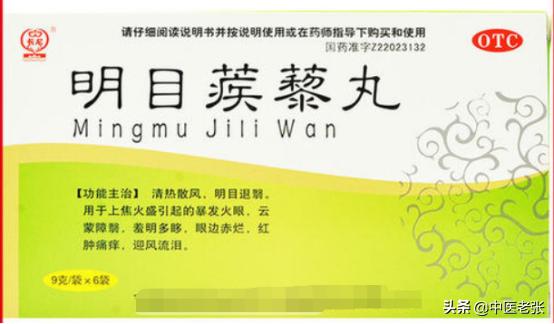 15种常见病最怕中药,15种中草药治什么病最多