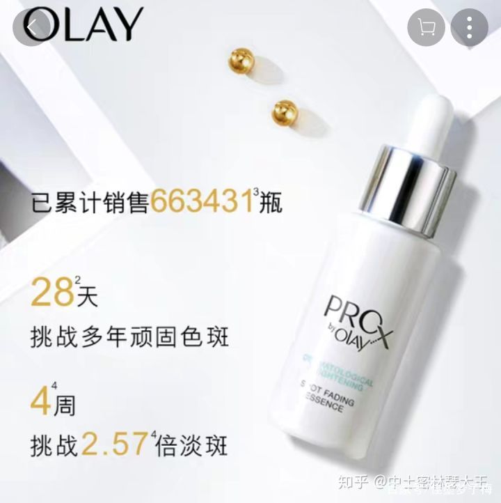 怎么才能让皮肤快速变白,女生怎样让皮肤快速变白