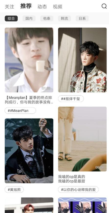 陌陌社交的困境,陌陌未来的走向