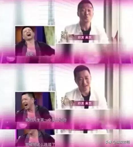 吴京电影宝藏,吴京演了无价之宝吗