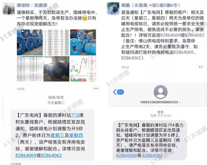 304暴涨还是暴跌,304不锈钢近十年价格走势图