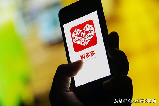 拼多多app被下架原因,拼多多app会被下架么